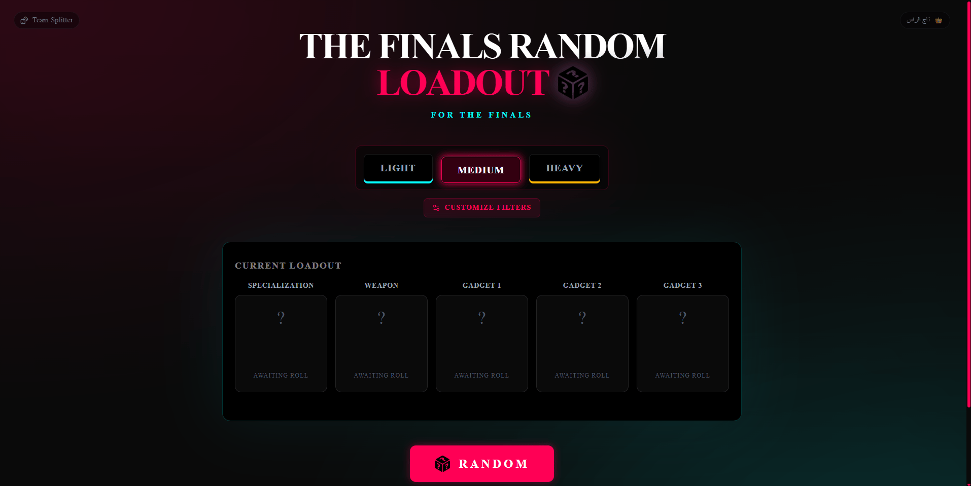 The Finals Loadout | أداة مجتمع