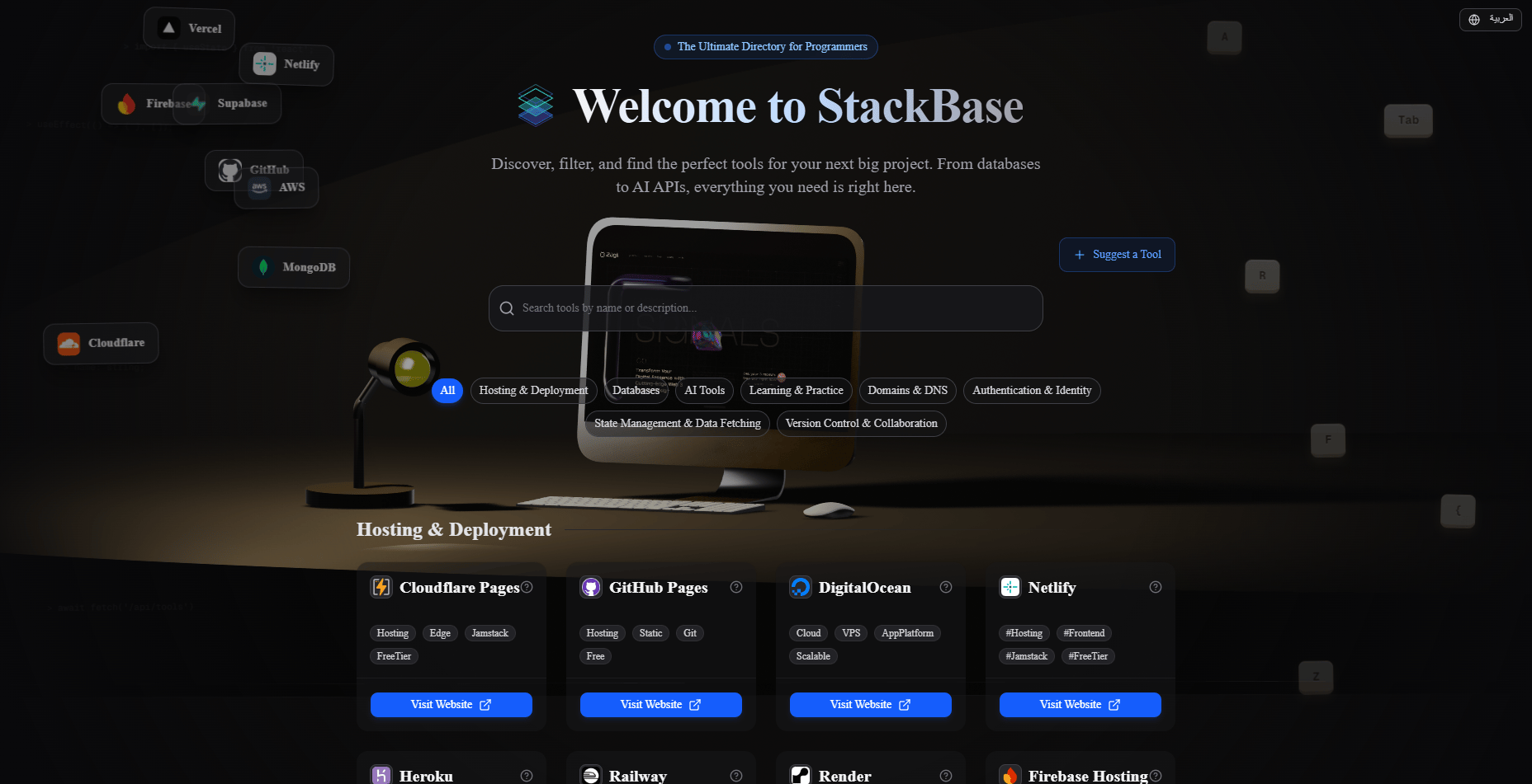 Stackbase | دليل المبرمج الشامل
